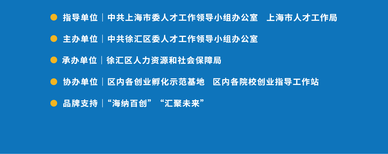 品牌支持信息